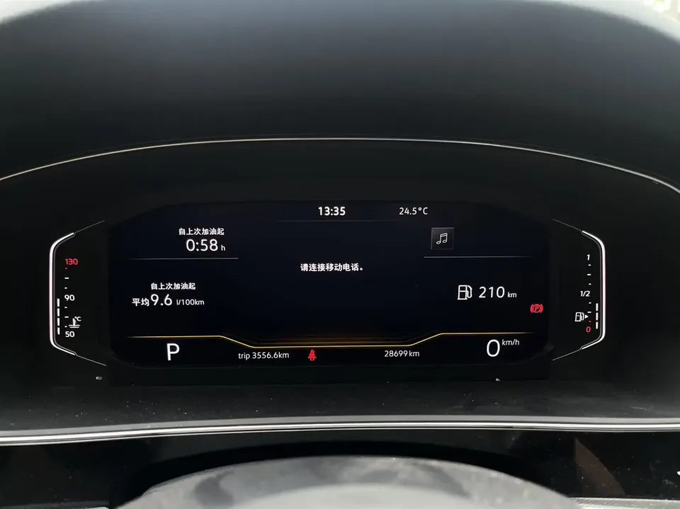 Volkswagen Passat Passat 2023 Modified 280TSI Starry Sky Elite Edition 2023 — thumbnail 3