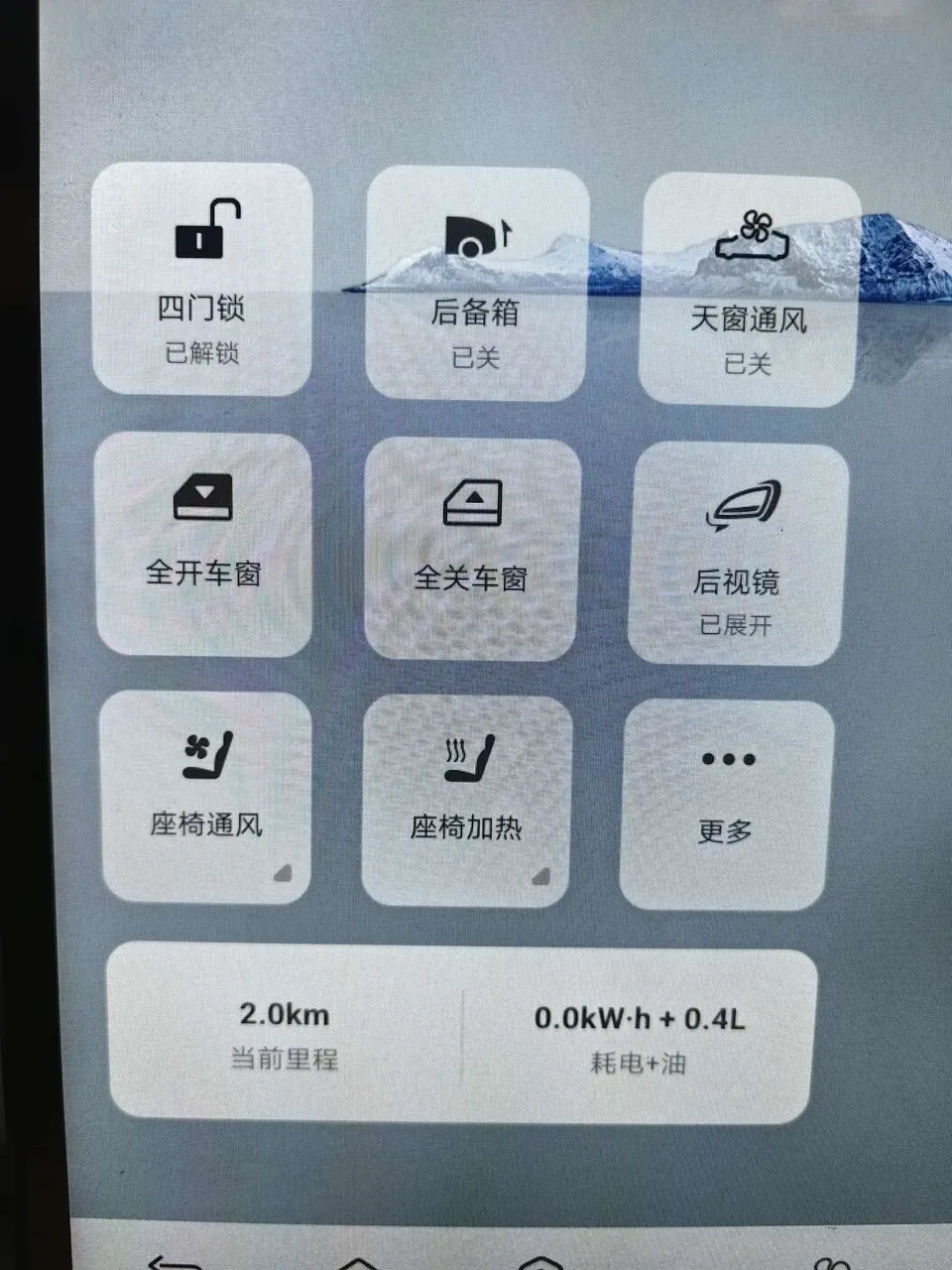 BYD Seal DM Seal DM 2024 Honor Edition DM-i 1.5L 121KM Luxury Model 2024 — thumbnail 2