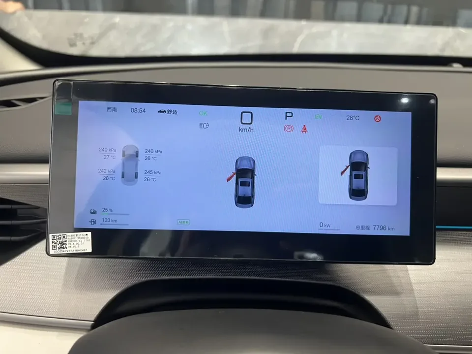 BYD Seal 05DM Seal 05DM 2025 DM-i 120KM flagship version 2025 — thumbnail 3