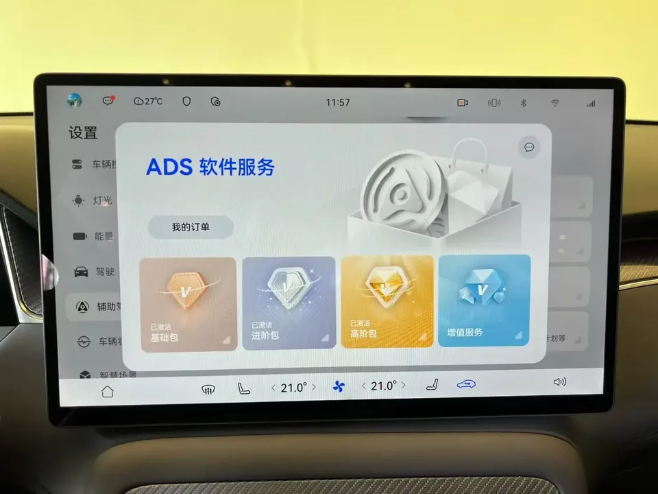 Shangjie H5 Shangjie H5 2025 Range Extender Max 2025 — thumbnail 2