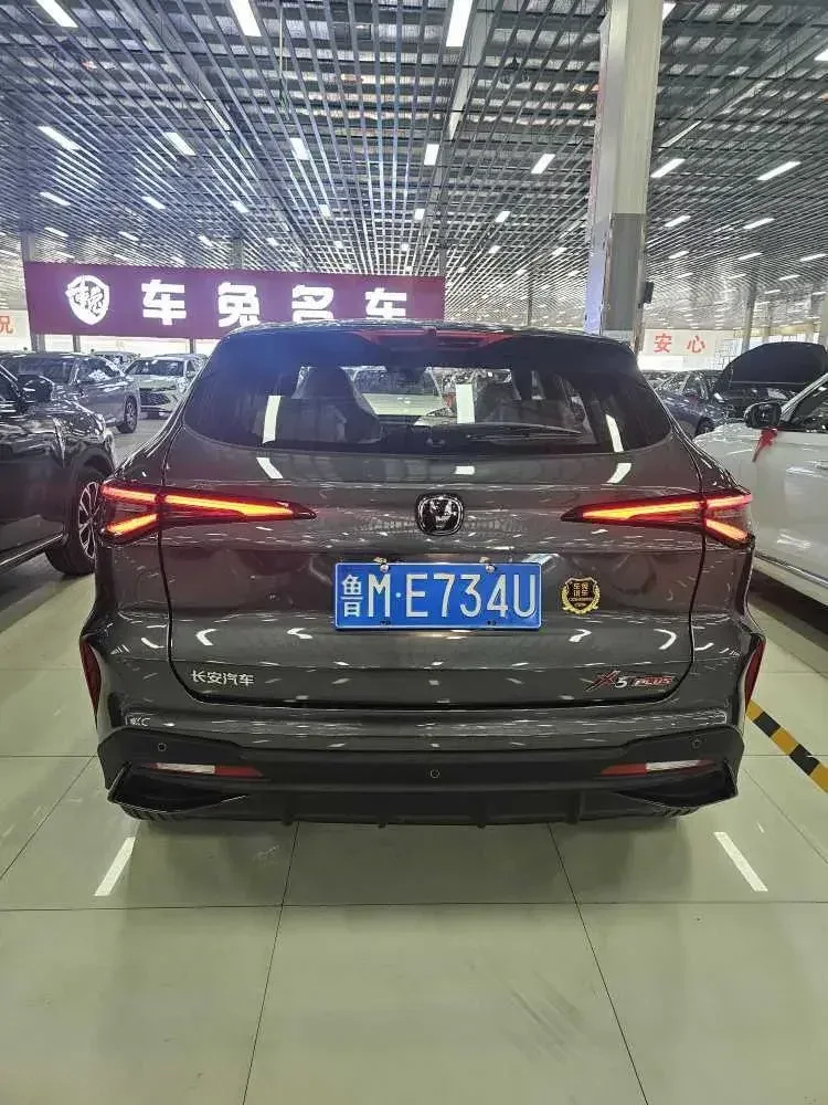 Changan X5 Plus Changan X5 PLUS 2026 1.5T DCT Pioneer PRO 2026 — thumbnail 2