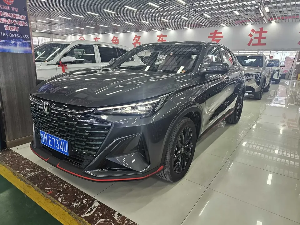 Changan X5 Plus Changan X5 PLUS 2026 1.5T DCT Pioneer PRO 2026 — photo 1, buy with delivery to Moscow