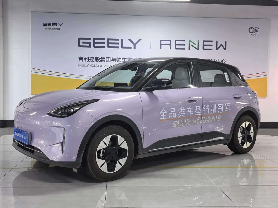 Geely Star Wish Star Wish 2026 410km Explorer Edition 2025 — photo 1, buy with delivery to Moscow
