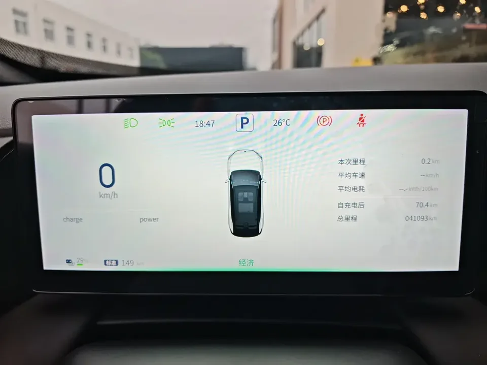 Dongfeng Fengshen L7 EV Fengshen L7 EV 2025 518 Enjoyment Type 2025 — thumbnail 3