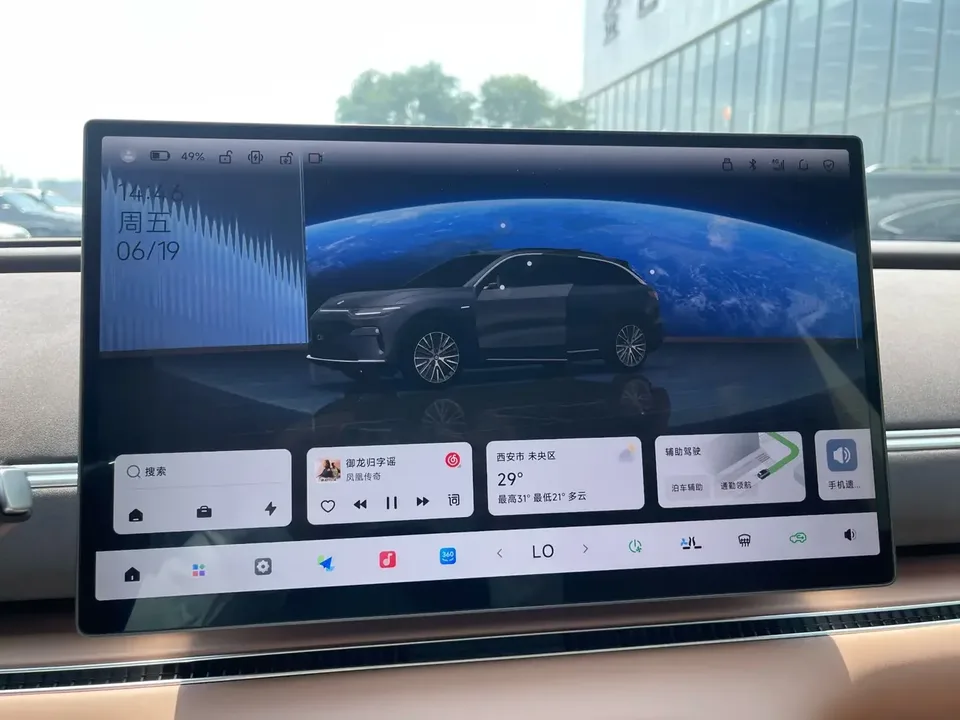 Leapmotor Zero running C11 Zero running C11 2026 Pure electric version 640 LiDAR Zhizun version 2026 — миниатюра 3