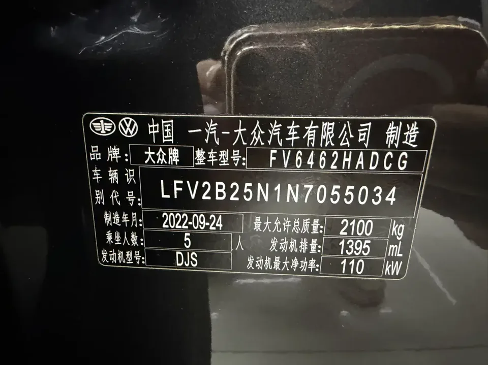 Volkswagen Tayron Tanyue 2023 280TSI 2WD Luxury Plus Advanced Edition 2023 — thumbnail 3