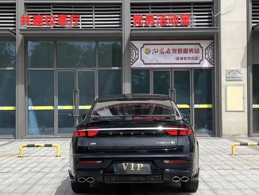 Geely Preface Xing Rui 2024 1.5T Kunlun Edition 2024 — thumbnail 2