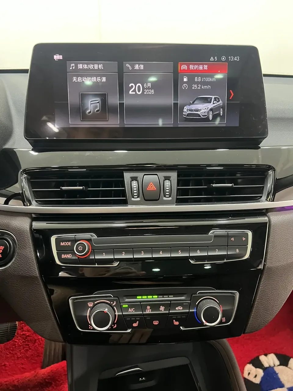 BMW X1 BMW X1 2022 sDrive20Li Fashion 2022 — thumbnail 3