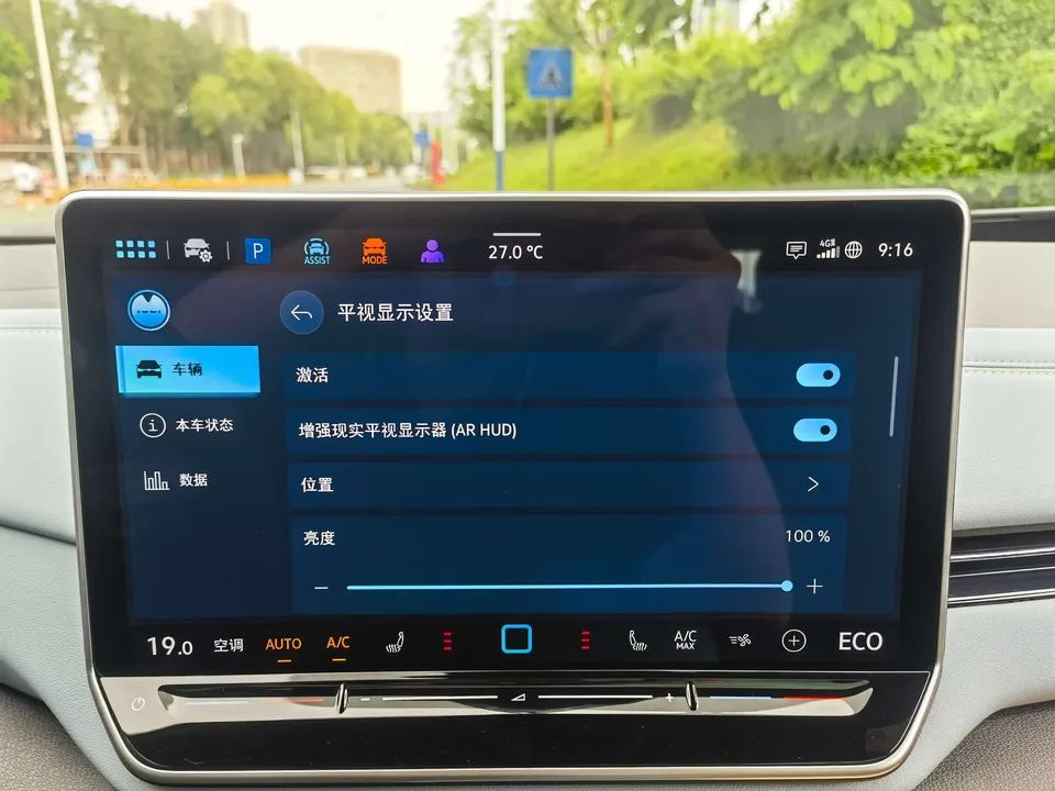 Volkswagen ID.4X ID.4X 2025 Smart Pure Smart Edition 2024 — thumbnail 3