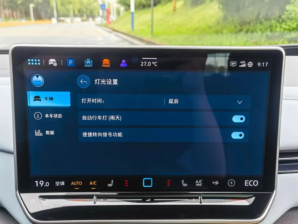 Volkswagen ID.4X ID.4X 2025 Smart Pure Smart Edition 2024 — thumbnail 4
