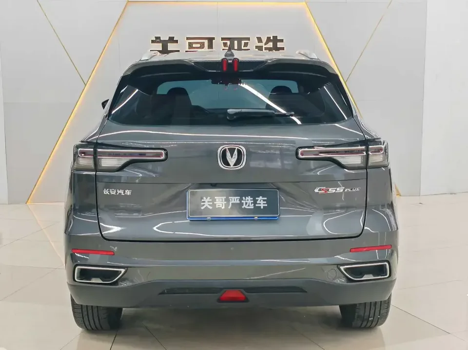 Changan CS75PLUS Changan CS75 PLUS 2022 1.5T Automatic Luxury 2022 — миниатюра 2