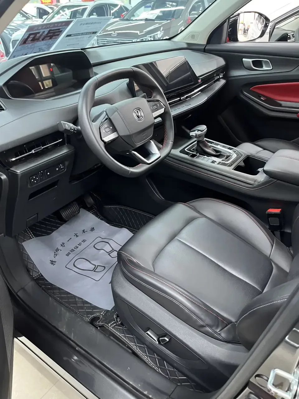 Changan CS75PLUS Changan CS75 PLUS 2022 1.5T Automatic Luxury 2022 — миниатюра 5