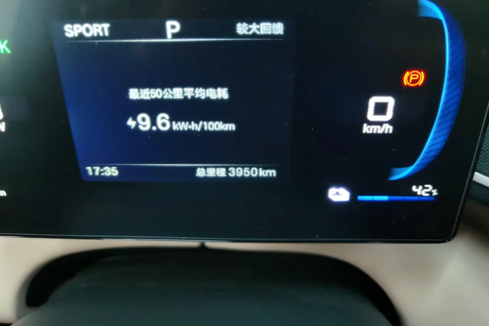 BYD Seagull seagull 2025 Smart Driving Edition 305KM Vitality Edition 2026 — thumbnail 4