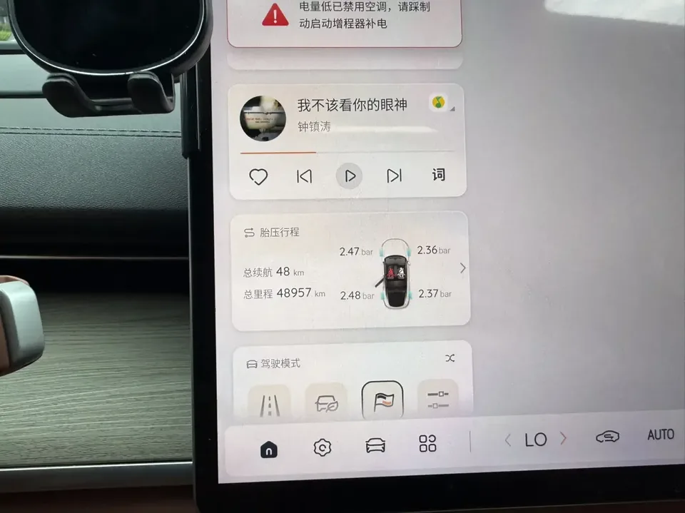 Changan Qiyuan A07 Changan Qiyuan A07 2023 200 Air Extended Range 2024 — thumbnail 3