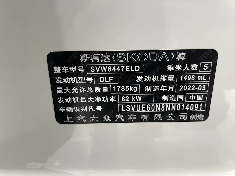Skoda Comek Comek 2022 1.5L Automatic Comfort Edition 2022 — thumbnail 3