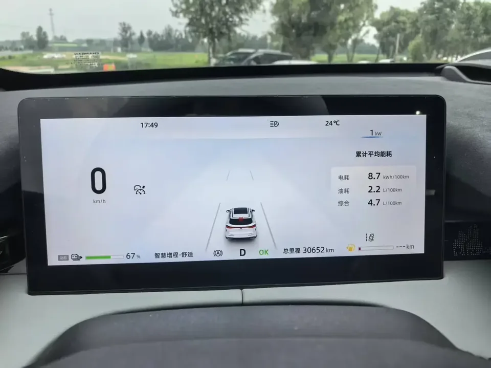 Changan UNI-Z PHEV Changan UNI-Z PHEV 2024 Blue Whale iDD 125KM Excellence 2024 — thumbnail 3