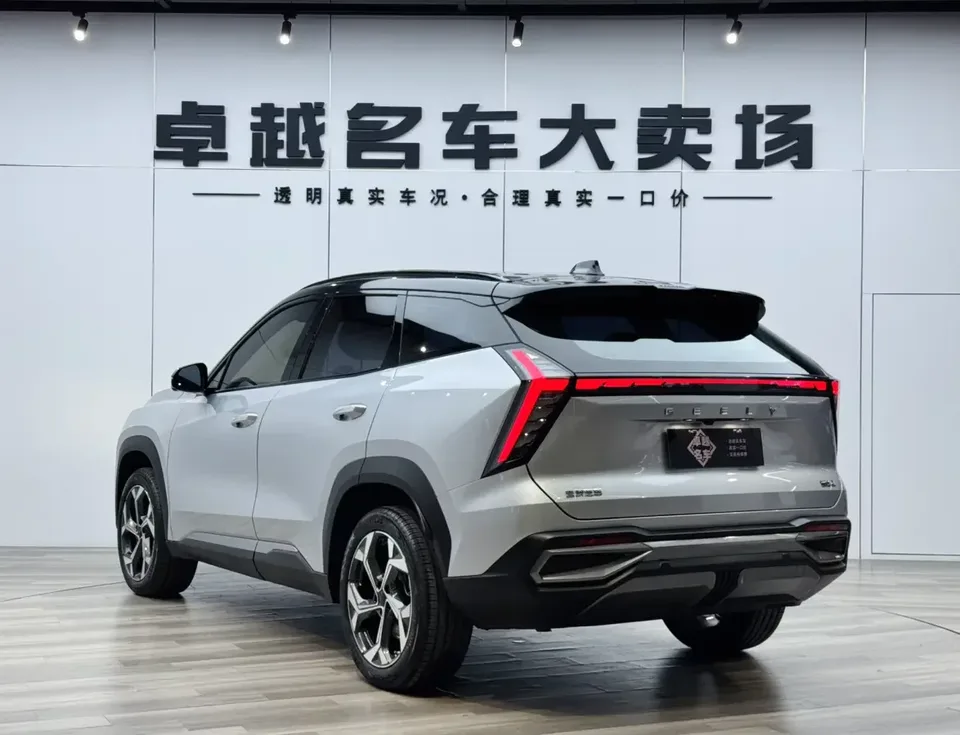 Geely Atlas L Boyue L 2023 1.5TD DCT Premium 2024 — миниатюра 2
