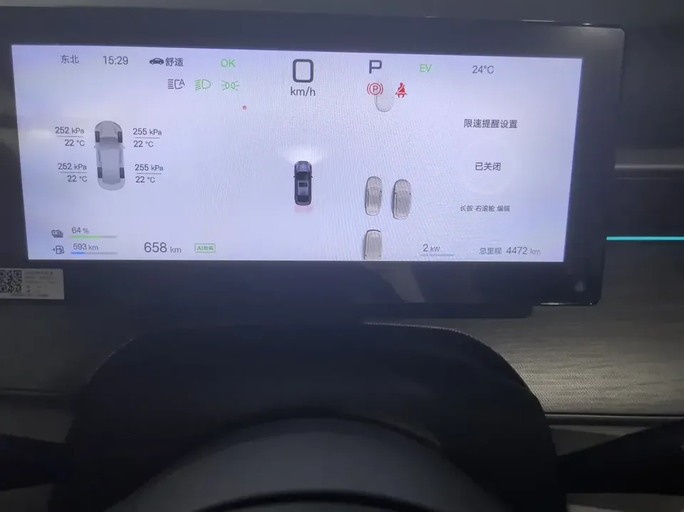 BYD Seal 05DM Seal 05DM 2025 DM-i 120KM flagship version 2025 — thumbnail 3