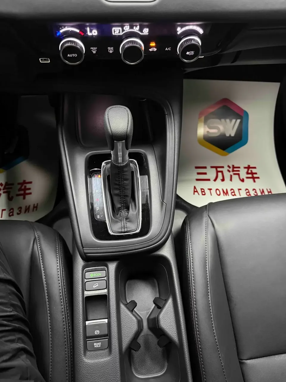 Honda VEZEL Binzhi 2023 1.5L CVT Elite Edition 2023 — миниатюра 5