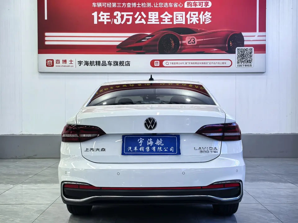 Volkswagen Lavida Lavida 2023 300TSI DSG Full Elegance Edition 2023 — thumbnail 2