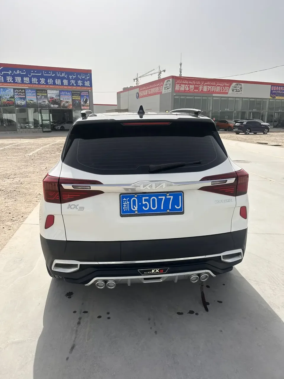 Kia Run proudly Run proudly 2021 1.5L CVT Trend Edition 2023 — thumbnail 2