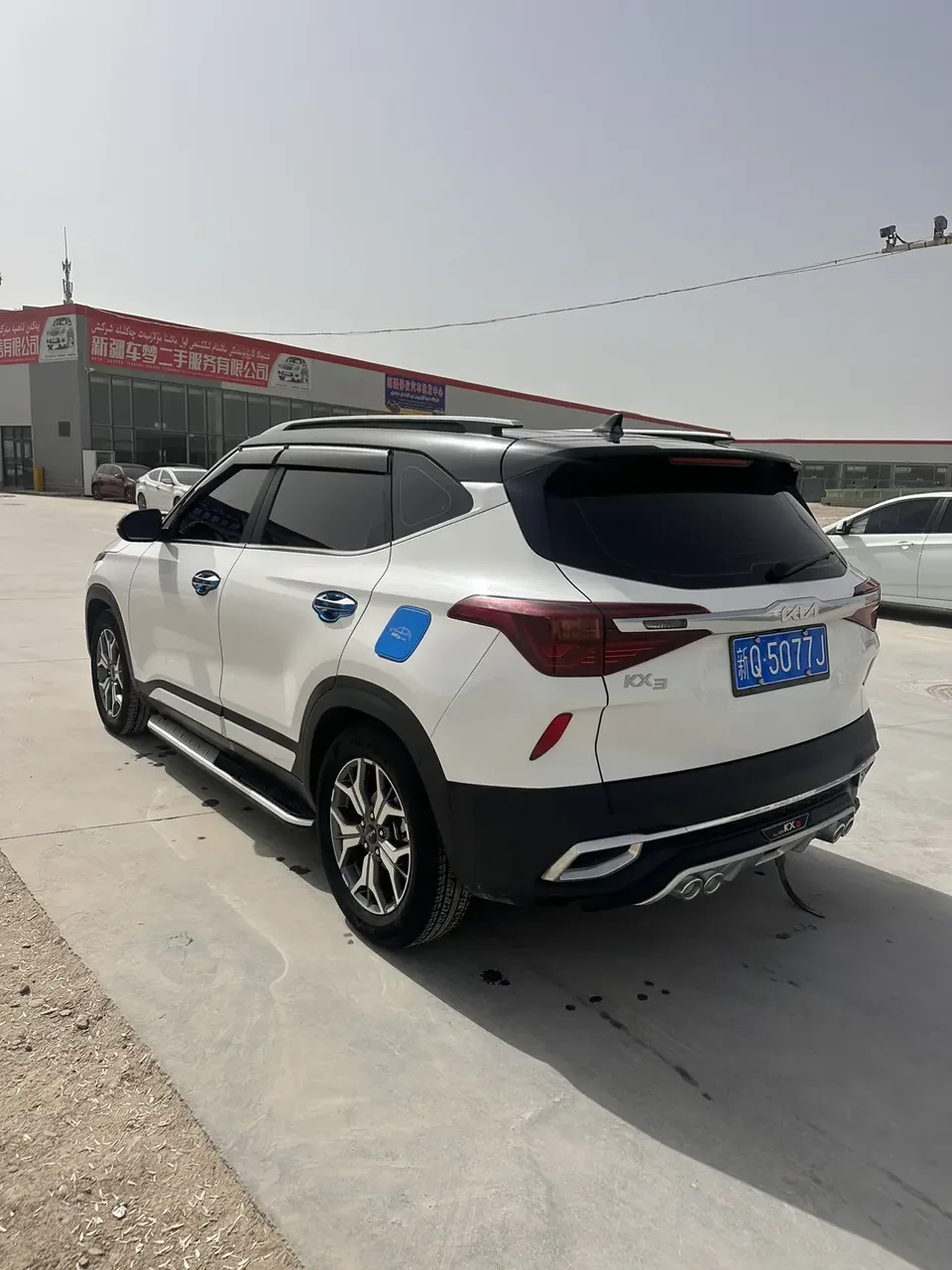 Kia Run proudly Run proudly 2021 1.5L CVT Trend Edition 2023 — thumbnail 4