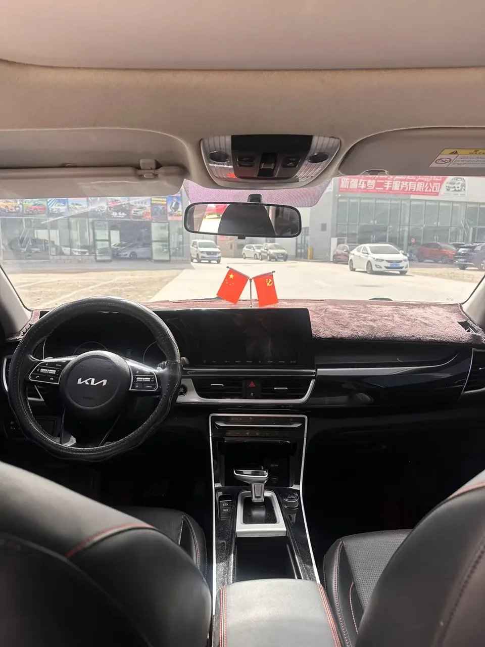 Kia Run proudly Run proudly 2021 1.5L CVT Trend Edition 2023 — thumbnail 5