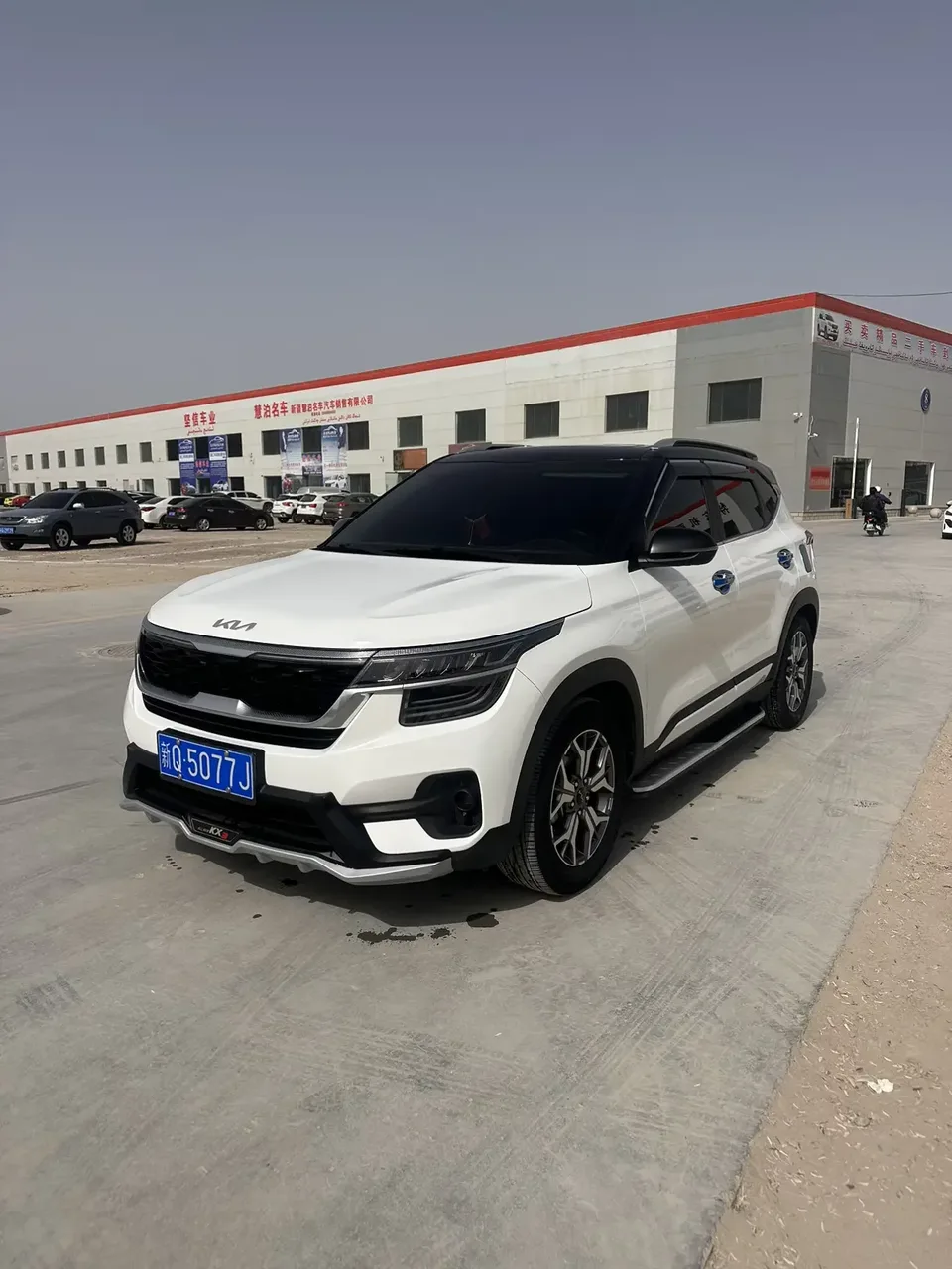 Kia Run proudly Run proudly 2021 1.5L CVT Trend Edition 2023 — photo 1, buy with delivery to Moscow