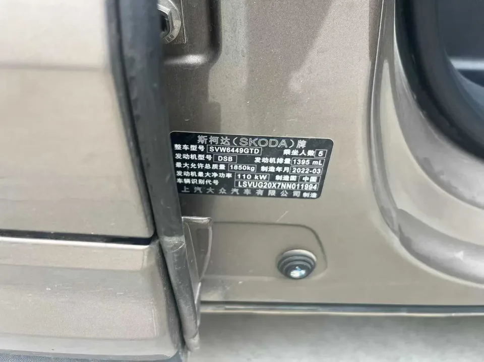 Skoda Karoq Korok 2022 TSI280 Premium Edition 2022 — thumbnail 4