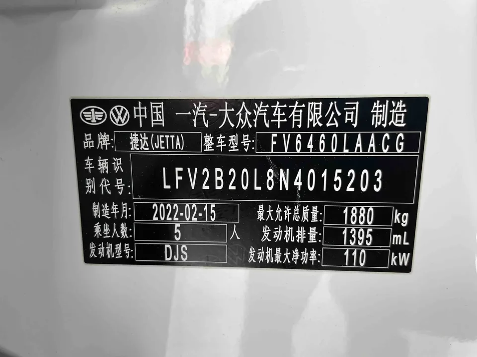 Jetta VS7 Jetta VS7 2022 280TSI Automatic Glory Edition 2022 — thumbnail 4
