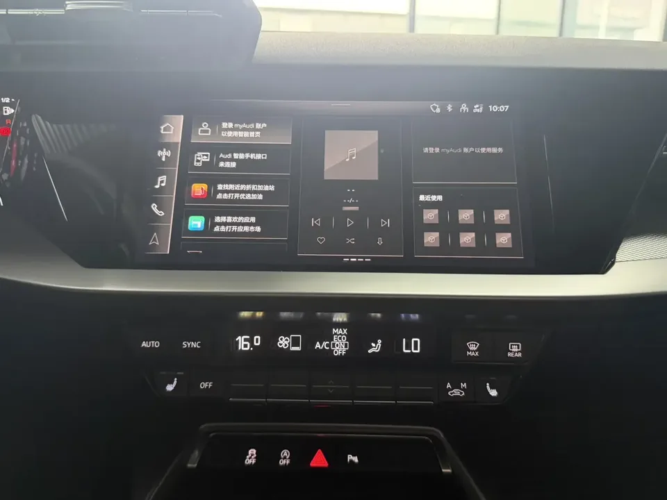 Audi A3 Audi A3 2023 A3L Limousine 35 TFSI facelift: stylish and sporty 2023 — thumbnail 5