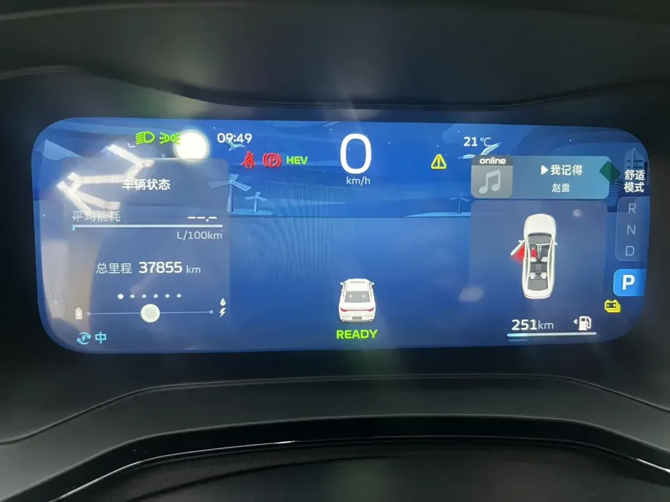 Geely Emgrand L HiP Emgrand L HiP 2022 1.5TD-DHT Pro 100KM Super Fast 2023 — thumbnail 4