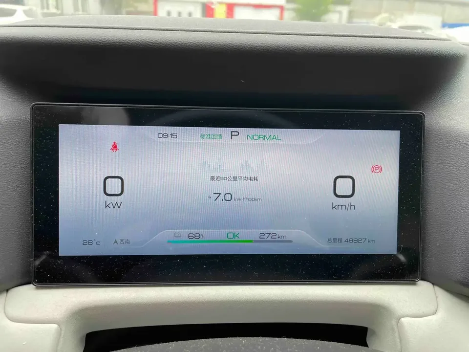 BYD Yuan Up Yuan UP 2025 Smart Driving Edition 401KM Vitality Edition 2024 — thumbnail 2