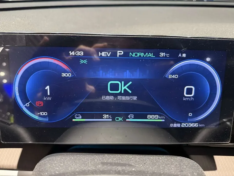 BYD Song Pro DM Song Pro DM 2022 DM-i 110km Flagship Pro 2023 — миниатюра 3