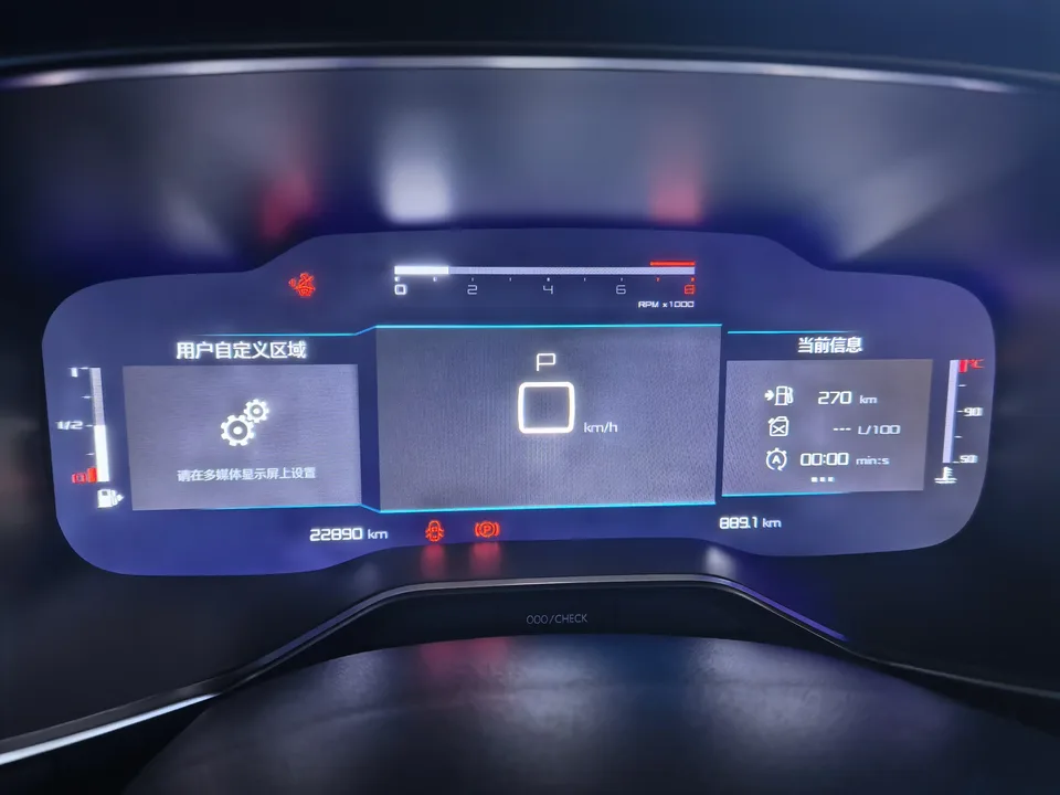 Citroen Tianyi C5 AIRCROSS Tianyi C5 AIRCROSS 2023 360THP Smart Edition 2024 — thumbnail 4