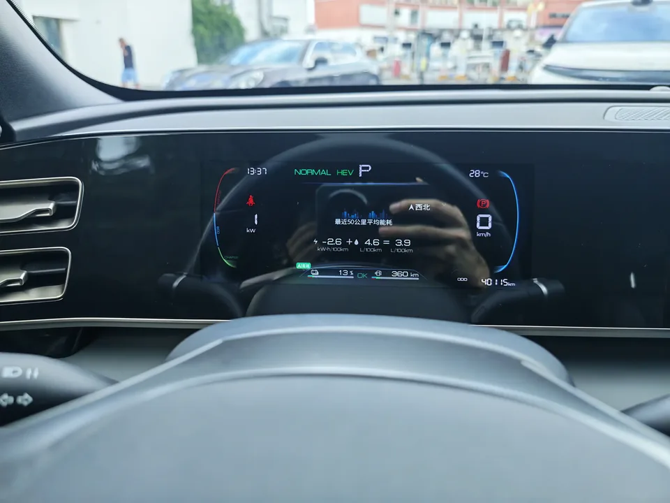 BYD Qin L DM Qin L DM 2024 DM-i 80KM Leading Type 2024 — thumbnail 4