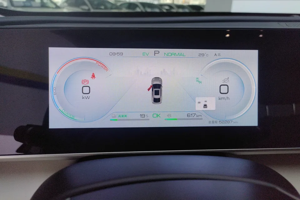 BYD Qin L DM Qin L DM 2024 DM-i 120KM Beyond 2024 — thumbnail 4