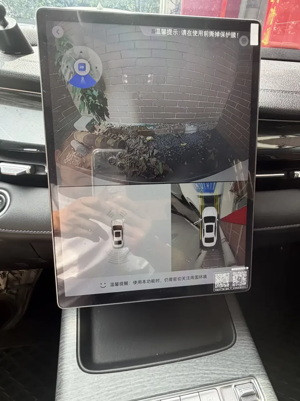 Geely Preface Xing Rui 2024 Hybrid 1.5TD Nebula Edition 2024 — thumbnail 2
