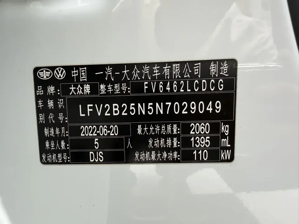 Volkswagen Tayron Tanyue 2022 280TSI 2WD Luxury Smart Edition 2022 — thumbnail 3