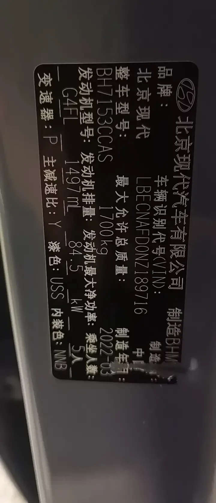 Hyundai Elantra Elantra 2022 1.5L CVT LUX Premium Edition 2022 — thumbnail 5
