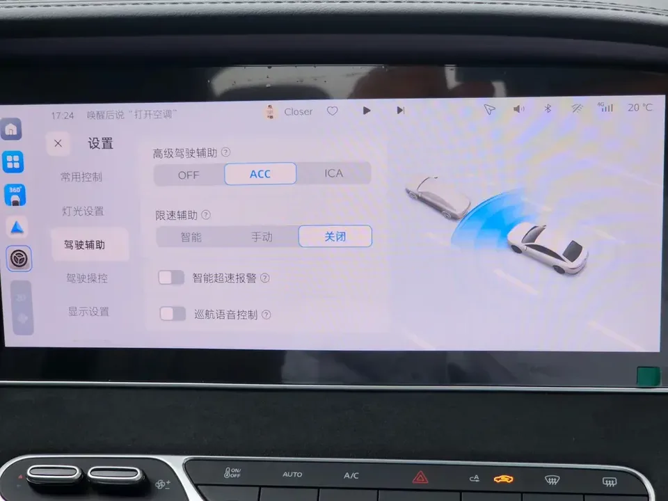 Roewe D7 DMH Roewe D7 DMH 2023 125 Ultimate 2025 — thumbnail 4