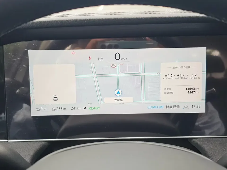 Roewe D7 DMH Roewe D7 DMH 2023 125 Ultimate 2025 — thumbnail 5