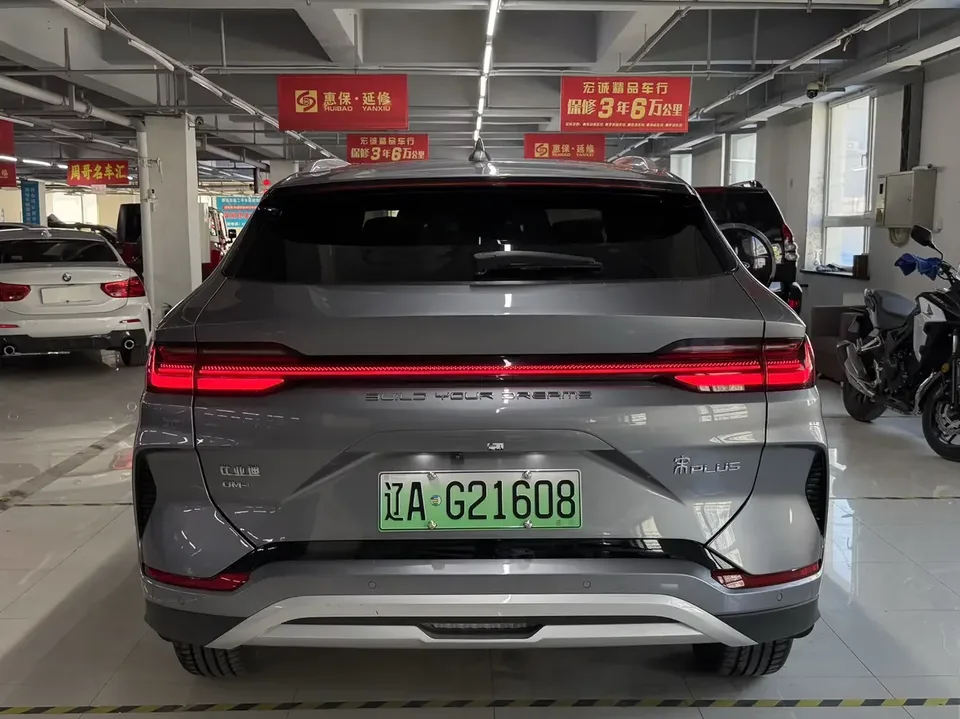 BYD Song PLUS DM Song PLUS DM 2024 DM-i Honor Edition 71KM Luxury 2024 — thumbnail 2