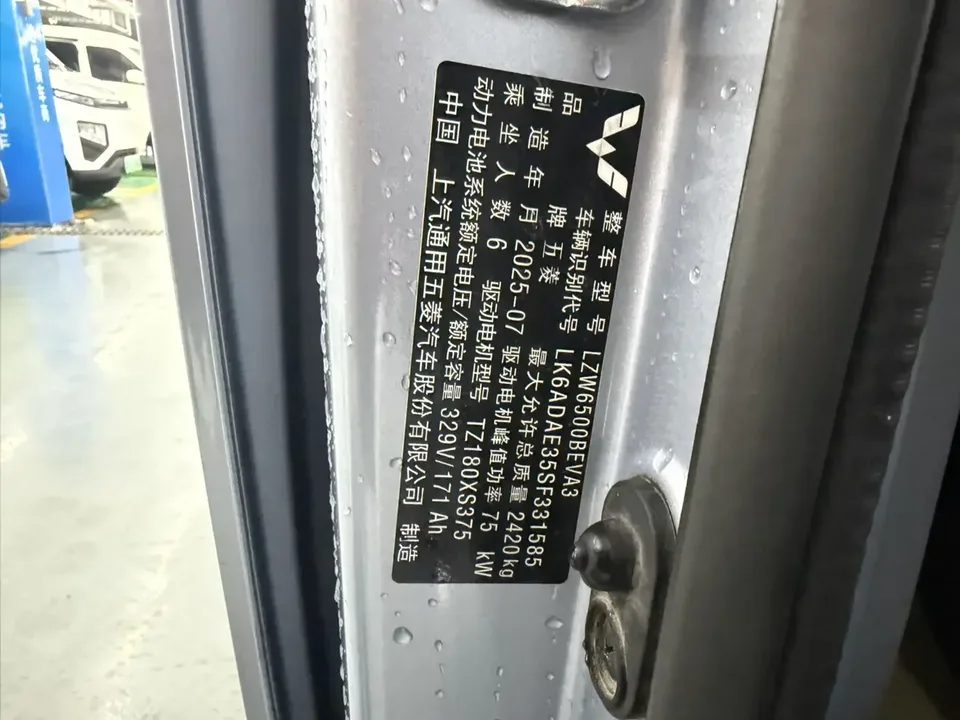 Wuling Yangguang Wuling Yangguang 2025 400km Comfortable 6-seater Coach 2025 — thumbnail 3