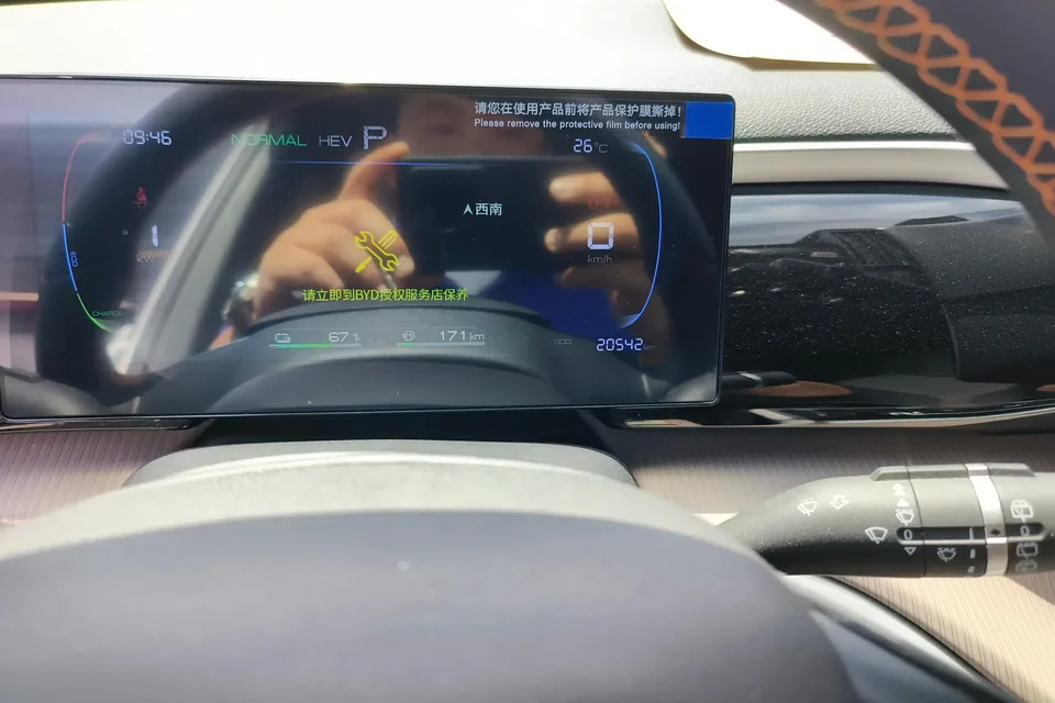 BYD Song Pro DM Song Pro DM 2024 DM-i Honor Edition 71km Pilot Edition 2025 — thumbnail 4