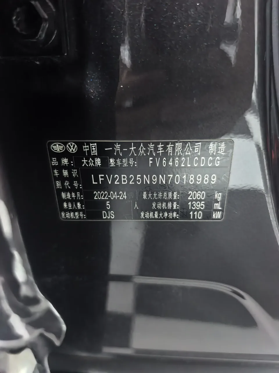 Volkswagen Tayron Tanyue 2022 280TSI 2WD Luxury Smart Edition 2022 — миниатюра 5