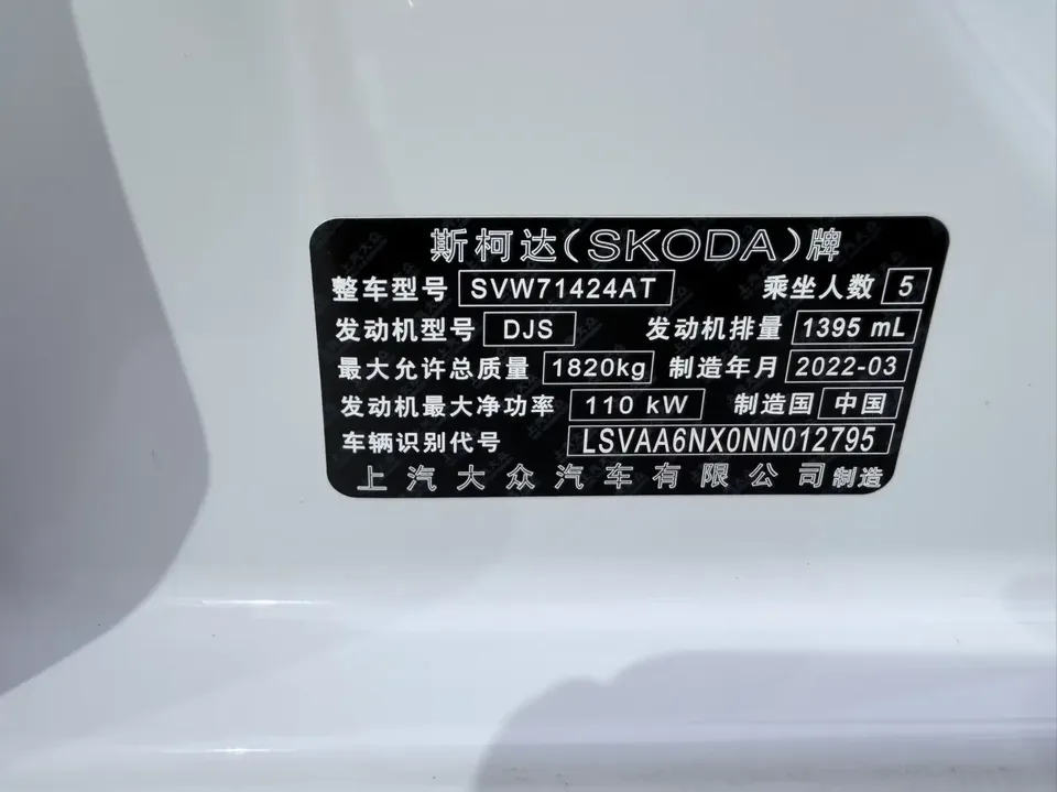 Skoda Octavia Octavia 2022 PRO TSI280 DSG Luxury Edition 2023 — thumbnail 3
