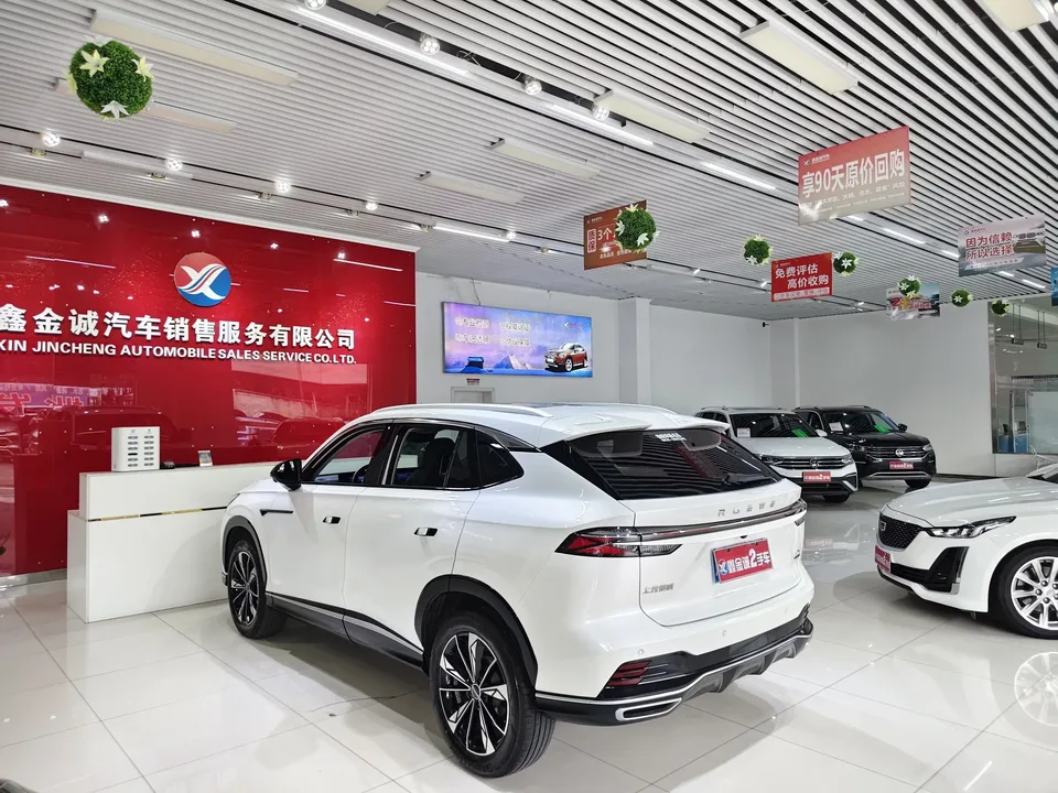 Roewe RX5 Roewe RX5 2023 Deluxe Slide Screen Edition 2025 — thumbnail 2