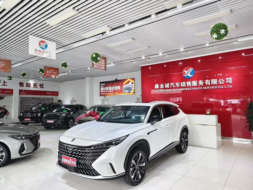 Roewe RX5 Roewe RX5 2023 Deluxe Slide Screen Edition 2025 — photo 1, buy with delivery to Moscow