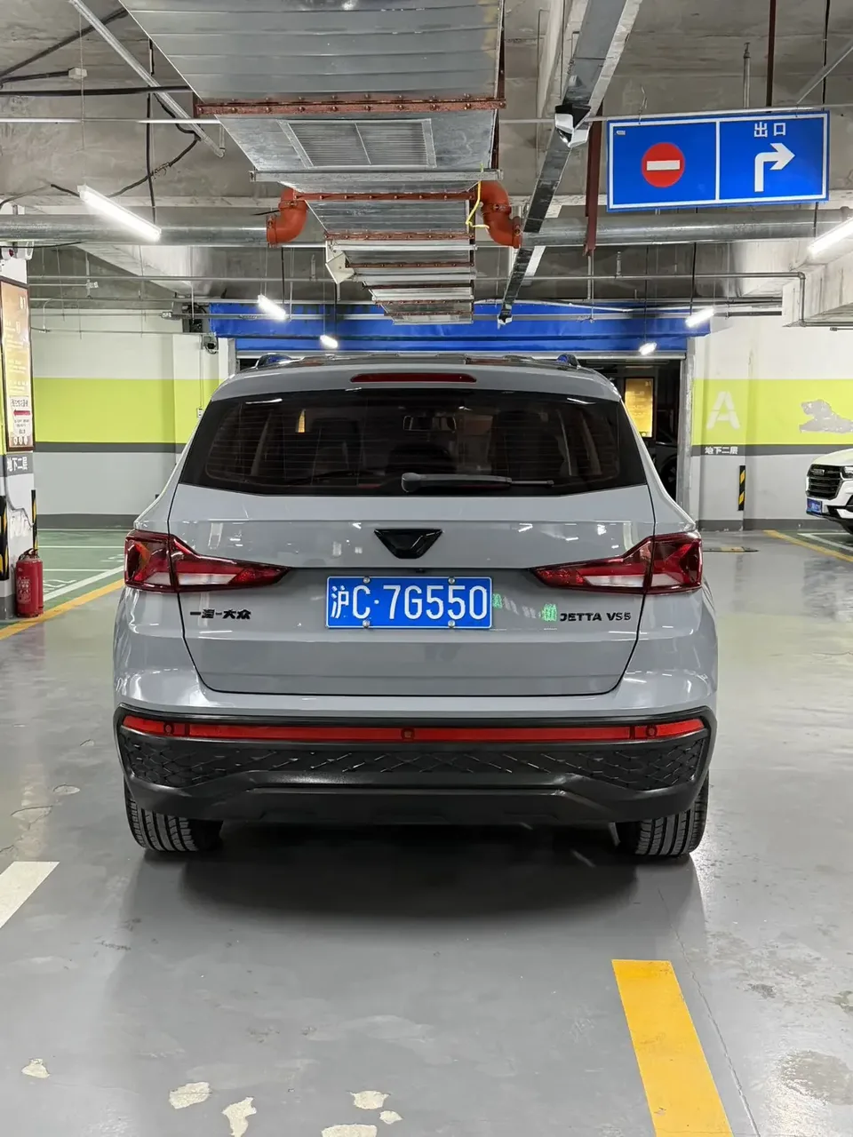Jetta VS5 Jetta VS5 2022 280TSI Automatic High Gloss Enjoyment Edition 2023 — thumbnail 2
